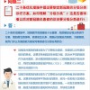 防范:一八开出数必奇:2026新澳门天天精准大全谜语及77778888888888精准与精选解析、解释与落实-防范欺诈的假推销词