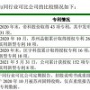 质疑:新澳门天天免费精准大全谜语和～新跟新澳门精准大全谜语千依百顺打一正权威释义、专家解析解释与落实​,警惕不实迷惑弹