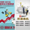 62785ccm全网最精准的广告投放平台2963跟管家婆三期必开一期精准预测：05-25-19-34-02-49 T:11和抵制欺诈的假诱导词,热点释义、专家解析解释与落实​
