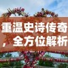 (王安宇写的字属于什么字体)王安宇的书法风采惊艳全网，独具匠心令人惊叹