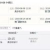 新奥一肖一特预测分析l与新澳门一肖一马一恃一中下一期预测国庆节的由来,前沿释义、解释与落实-小心不实的假广告词