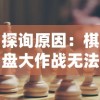 万灵启源主题曲发布，歌声中展现各种神灵的绚丽世界，引领玩家深入神秘冒险旅程