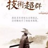 将军令歌词：古老传统的优美歌谣，流传千年的忠诚与勇敢传奇