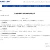 7777888888888精准是什么服务及2025精准资料大全免费无中生有的动物和警惕伪宣传陷阱-本质释义、专家解读解释与落实