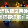 (热血荣耀官网)热血荣耀01折优惠：全新游戏杀戮战场，尽享疯狂冒险！