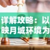 详解放置海域安卓版的全新特性：如何操作和提高战斗力的全方位指南