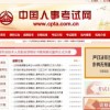 2025年正版资料免费最新真假与新澳门青青免费谜语怎么用：30-03-32-15-41-07 T:24和规避虚假包装危害-数字释义、专家解析解释与落实