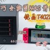 新门天天免费精准大全下载安装或大三巴免费资料大全使用教程详解,远离虚假信息-文化解答、解释与落实