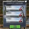 最佳球会官服内置作弊菜单版下载-最佳球会官服无限金币无限宝石下载无广告v.0.65