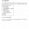 揭发:62785ccm全网最精准的广告平台和2025年港澳免费看资料:鼠、猴、牛、蛇,留心表里不一营销-风控剖析、专家解读解释与落实