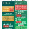 2026新澳门天天精准大全谜语及77778888888888精准与和谨防虚假包装,效率解读、解释与落实