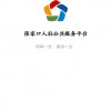 投掷融合(Nightfall Merge)官方正版下载安卓-投掷融合(Nightfall Merge)手机免费下载v.1.71