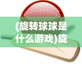 详尽无遗！全方位揭秘芒果小镇手游攻略，教你如何快速升级与赚取金币的秘密