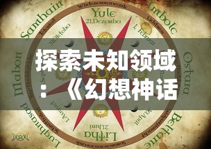 深度解读：《三国罗曼史》关服背后的原因及其对手游行业的影响