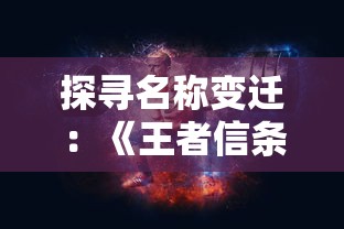 深度解析:热血沙尘服务端的技术设计与运行机制，带你走进网络游戏后台世界