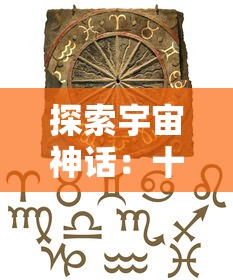 深度探讨：如何在海量信息中找到魔域2手游的官方入口，快捷顺利开始您的游戏旅程?