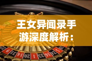 深入探讨我不是魔头百度百科：从网络文化的批判与反思看百科全书新形态的社会意义与影响