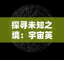 探索浪漫仙侠世界：青鸾繁华录是什么游戏？一款引领流行风向的新型手游解析