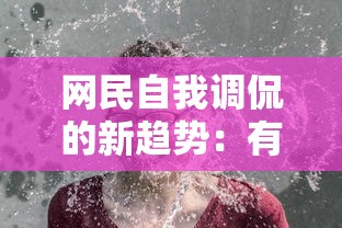 探索新世界，积累大量经验，教你如何加点，超燃冒险团加点指南及上手实战攻略