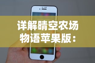 探讨狂乱果汁游戏更新后重命名背后的含义：如何影响玩家体验和游戏市场走向?