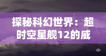 一键获取QQ飞车手游辅助，轻松领先比赛，详解免费获取方法与操作技巧