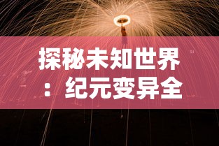 以毫不影响玩家热情的灵魂宝戒下架风波看，这款游戏是否仍有持续吸引力