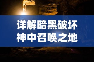 深度解析成语'老虎下山一张皮'的寓意及其在实际生活中的运用和影响