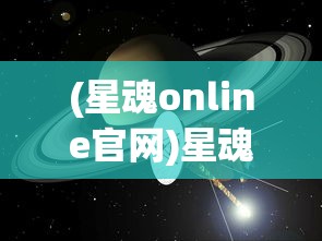 最新消息：《乱世王者》全新区服启动时间公布，玩家们备战争夺王者之座