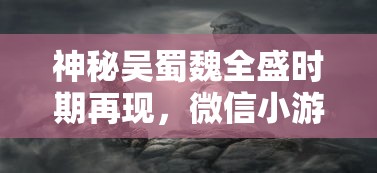 (胜利女神怎么得)探索胜利女神Nikke手游wiki:精细攻略解析与实用角色培养策略