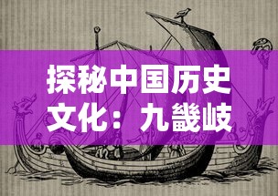 详解远征手游VIP价格表：揭秘各级VIP特权与花费，帮你轻松理解游戏内购模式