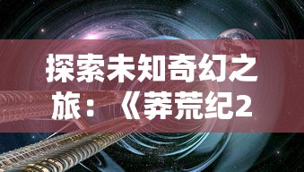 探究《放置神域》水晶获取途径：完成任务、参与活动与购买方式详细比较