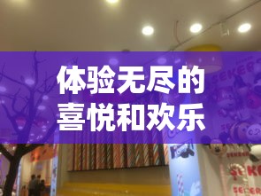 重现古代生活的韵味，'古代收租日记'折相思免广告版本——揭示现代社会矛盾与人性冲突