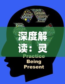 长生祭游戏攻略:详细解析任务攻略和角色养成，帮助玩家快速提升战力