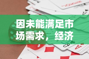 探寻神秘与悬疑，迷雾公式何时上线？全球玩家期待的日子终于来临!