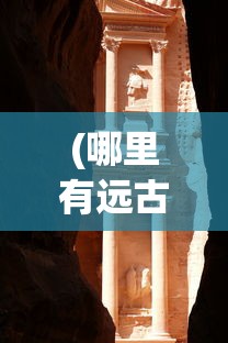 振兴民族之魂 共筑民国之铁血荣耀：以抗战精神重塑民族自豪感为焦点的深度解析