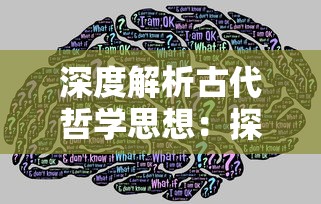 深入解读最新版本特性：新水浒Q传官方网站发布多元玩家体验模式与独特游戏机制揭秘