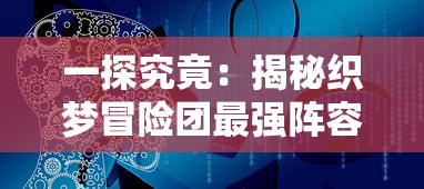 我靠转盘修炼成仙1.7免广告版：体验广告完全消除的畅快修仙旅程，转动转盘，开辟新的仙侠世界