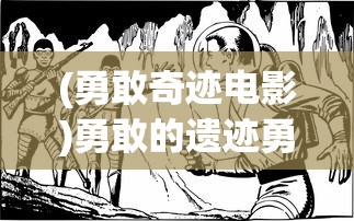 探究灵气与元气差异：哪者等级高于另一，他们在体系中的层级和影响力解析