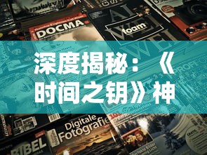 治疗还是战斗？《祈求者技能全名》中技能选择对战局的影响解读