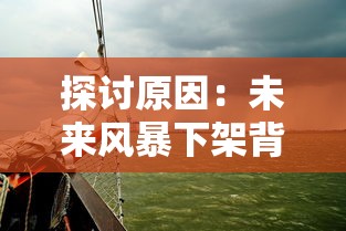 完全攻略：圣灵之境ur亵渎领主全方位培养秘籍，解析角色升级与技能提升关键点