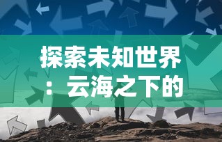 (异世重生之轮回 作者:假装不孤独)异世轮回录：农民攻略-开创农业文明，挖掘不为人知的农活秘籍