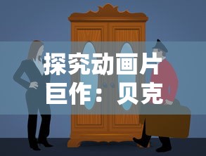 详解《别惹神枪手》测试服新角色技能与战术策略：打造更高端的游戏体验