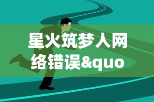 探讨APP界变革：'我是掌门'全新升级后将更名为何，其背后意味何在？