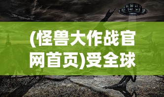 (影之痕之神灵印)推荐三国影之痕强势阵容搭配，助你在战场中稳操胜券