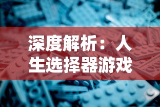 掌门人李少阳的崛起之路：如何从普通少年蜕变为武林霸主