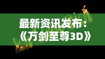 展示古代战争魅力：独家解析《三国演义》原画版本中，再现乱世魔君董卓形象的高清大图收藏指南