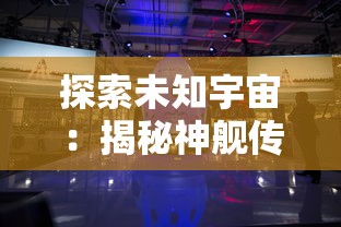 深度评测：野兽领主新世界的魅力和玩点，为何它能成为角色扮演游戏中的一股清流？