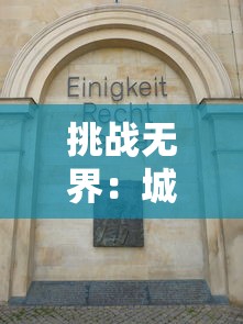 详解充满神秘魅力的奇迹剑士12个套装：全面展现其独特技能与卓越战斗力的完整指南