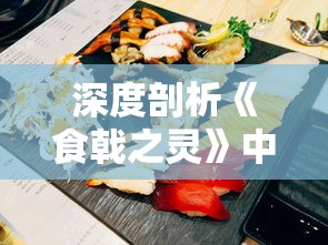 (成语大师是真的吗)成语大师到底有没有翻身？赚钱真相揭秘