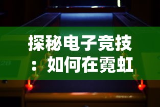 (领主总动员限时礼包有啥:领主总动员热门礼包)手游领主总动员突然下架，玩家疑惑并关注后续补偿方案的揭晓